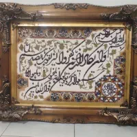 تابلو فرش وان یکاد|تابلو فرش|کرج, شهرک بنفشه|دیوار