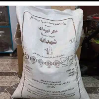 شکر قهوه ای