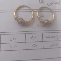 گوشواره|جواهرات|اردبیل, |دیوار