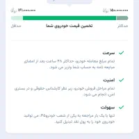پراید ۸۴|خودرو سواری و وانت|قم, صفاشهر|دیوار