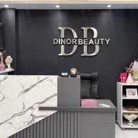 اجاره اتاق مطب پزشکی