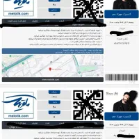 بلیط کنسرت مهراد جم