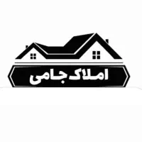 آپارتمان-استیجاری