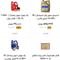 تپسی ثبت نام استخدام راننده ، هولدر رایگان|استخدام حمل و نقل|تبریز, |دیوار