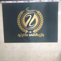 فروش انواع پرده زبرا مستقم از تولیدی|پرده، رانر، رومیزی|کرج, چهارصد دستگاه|دیوار