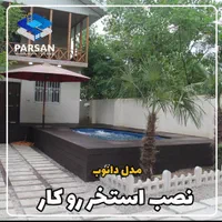 استخر فایبرگلاس ۲/۵*۵ گرید+A|مصالح و تجهیزات ساختمان|تهران, نیاوران|دیوار