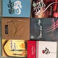 تعدادی کتب مذهبی