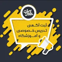 تدریس خصوصی هفتم تا نهم با هزینه مناسب