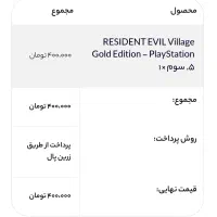 مجموعه ای از اکانت های ps5|کنسول، بازی ویدئویی و آنلاین|آکند, |دیوار