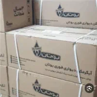 آبگرمکن نو بوتان تحویل درب منزل طرح تعویض بافرسوده