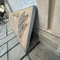 فروش تابلو|فروشگاه و مغازه|نیریز, |دیوار