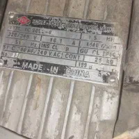 چرخ گوشت و محافظ چرخ گوشت مخزن همزن|کافی‌شاپ و رستوران|بروجن, |دیوار