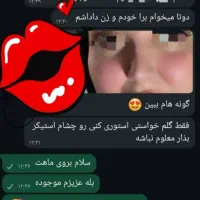 دیگه نیازی نیس کلی هزینه کنی ژل تزریق کنی|آرایشی، بهداشتی، درمانی|بهبهان, |دیوار