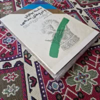 چند کتاب تاریخی خوب|کتاب و مجله تاریخی|ری, شهرری|دیوار