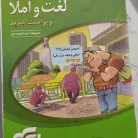 کتاب دست دوم ریاضی و آمار انسانی|کتاب و مجله آموزشی|آبیک, |دیوار