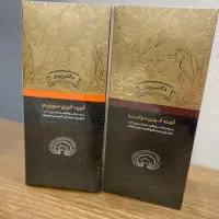 قهوه گانودرما دکتر بیز (نماینده رسمی)|خوردنی و آشامیدنی|شیراز, بهارستان|دیوار