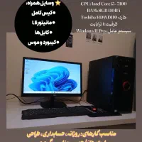 فروش کامپیوتر با مشخصات خوب