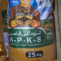 چال کود حیوانی اورگانیک دانش بنیان