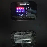 تراشه پرداز