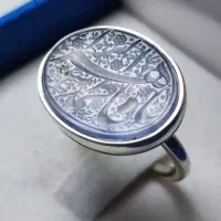 انگشتر عقیق