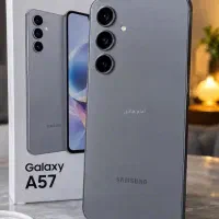 گوشی موبایل A57/8*256*ازدم قسط