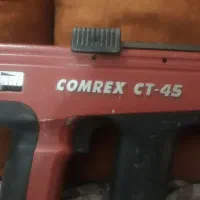میخکوب comrex