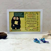 تابلو وان یکادوا شاین دار|تابلو، نقاشی، عکس|اهواز, پادادشهر|دیوار