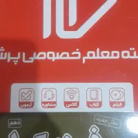 پک دروس اصلی پایه دهم تجربی پرش(فیزیک شیمی ریاضی)|کتاب و مجله آموزشی|شهرکرد, |دیوار