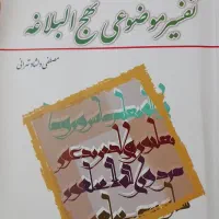 کتاب های حقوقی