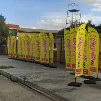 پرچم ساحلی،تابلو،بنر،فلکسی