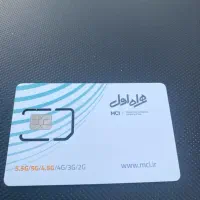 سیم کارت تاریخ تولد09179611368