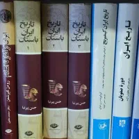 ۹ جلد کتاب تاریخی مطابق تصویر