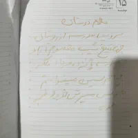 یخچال فروشی|یخچال و فریزر|زابل, |دیوار