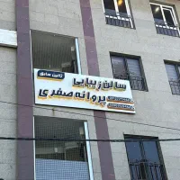 نصاب بنر فلکسی تابلوسازی نصب تابلو چلنیوم کامپوزیت|خدمات پیشه و مهارت|تهران, جمهوری|دیوار