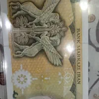 اسکناس ۵۰تومنی بارگاهی