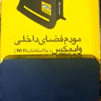 مودم|مودم و تجهیزات شبکه|کازرون, |دیوار