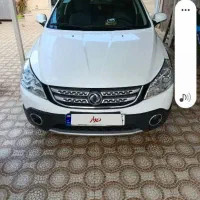 اچ سی کراس بی رنگ