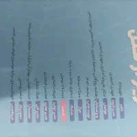 کتب کنکور زبان|کتاب و مجله آموزشی|اهواز, کوی ترابری|دیوار