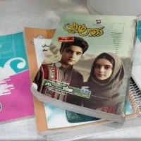 کتابهای هفتم بعلاوه کتاب کمک آموزشی دروس طلایی