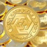 ربع سکه