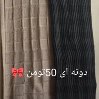 قاب گوشی و کیف دوزیپه و بقیه اجناس و شال