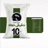 برنج|خوردنی و آشامیدنی|رشت, سعدی (تختی)|دیوار