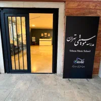 منشی خانم روابط عمومی بالا|استخدام اداری و مدیریت|تهران, ولنجک|دیوار