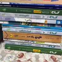 فروش کتاب کمک درسی نو تجربی و انسانی|کتاب و مجله آموزشی|محمودآباد, |دیوار