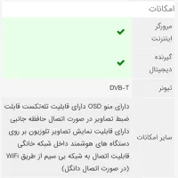 تلویزیون LED ال جی ۴۷ اینچ (قابلیت پخش سه بعدی)|تلویزیون و پروژکتور|اردبیل, |دیوار