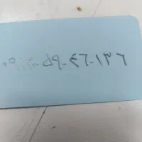 سیم کارت دایمی