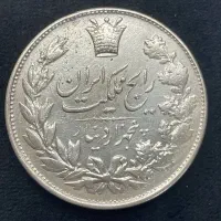 فروش و خریدار سکه