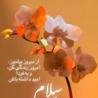 دی جی ونوازنده کیبرد