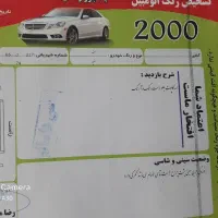 سمند ef7 مدل ۹۷ قابل معاوضه|خودرو سواری و وانت|مشهد, عنصری|دیوار