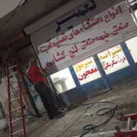 فروش انواع کرکره برقی سایبان برقی زیر قیمت چابهار|مصالح و تجهیزات ساختمان|کنارک, |دیوار